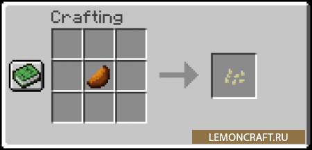 Мод на ванильные продукты Vanilla Foods Enhanced [1.16.5]